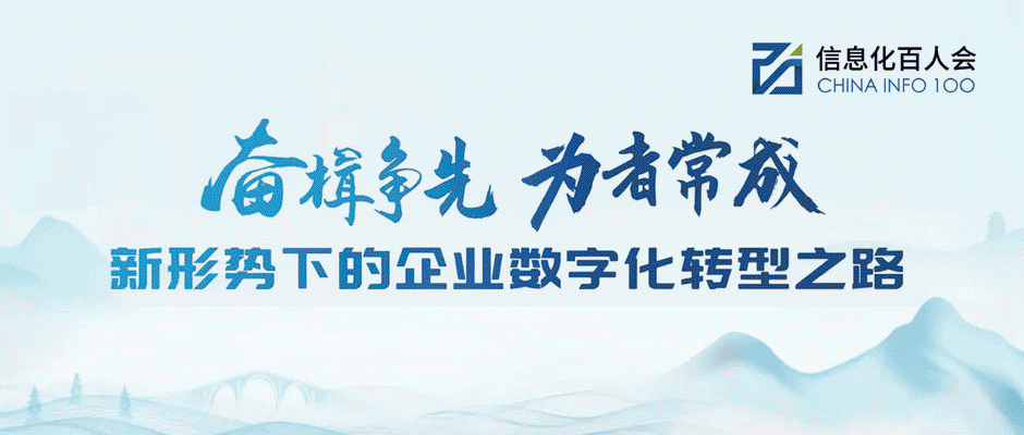 以专注，铸专长！关于“迈向专精特新”，这些数字化要点整理好了→