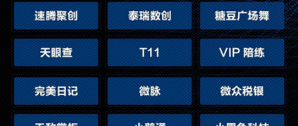 36氪「2019 WISE 新商业企业榜单」重磅发布 美狮贵宾会·(中国大陆)官方网站果然又榜上有名！