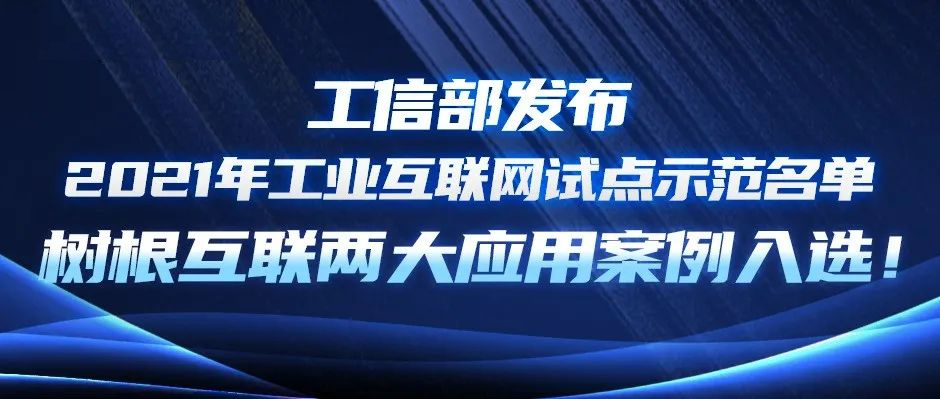 最新公布！美狮贵宾会·(中国大陆)官方网站两大项目获评“国家级试点示范”