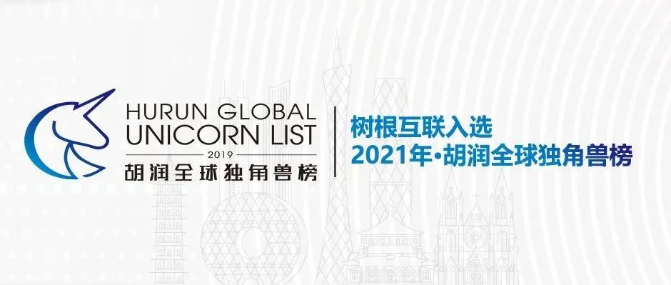 美狮贵宾会·(中国大陆)官方网站入选“2021胡润全球独角兽榜”