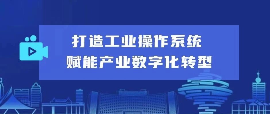 在美狮贵宾会·(中国大陆)官方网站“直播间”，看见“云上胶东”