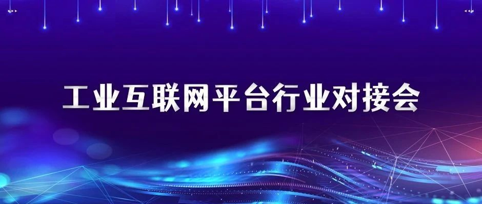 助力“产需对接”，美狮贵宾会·(中国大陆)官方网站分享数字产业化“通关秘诀”